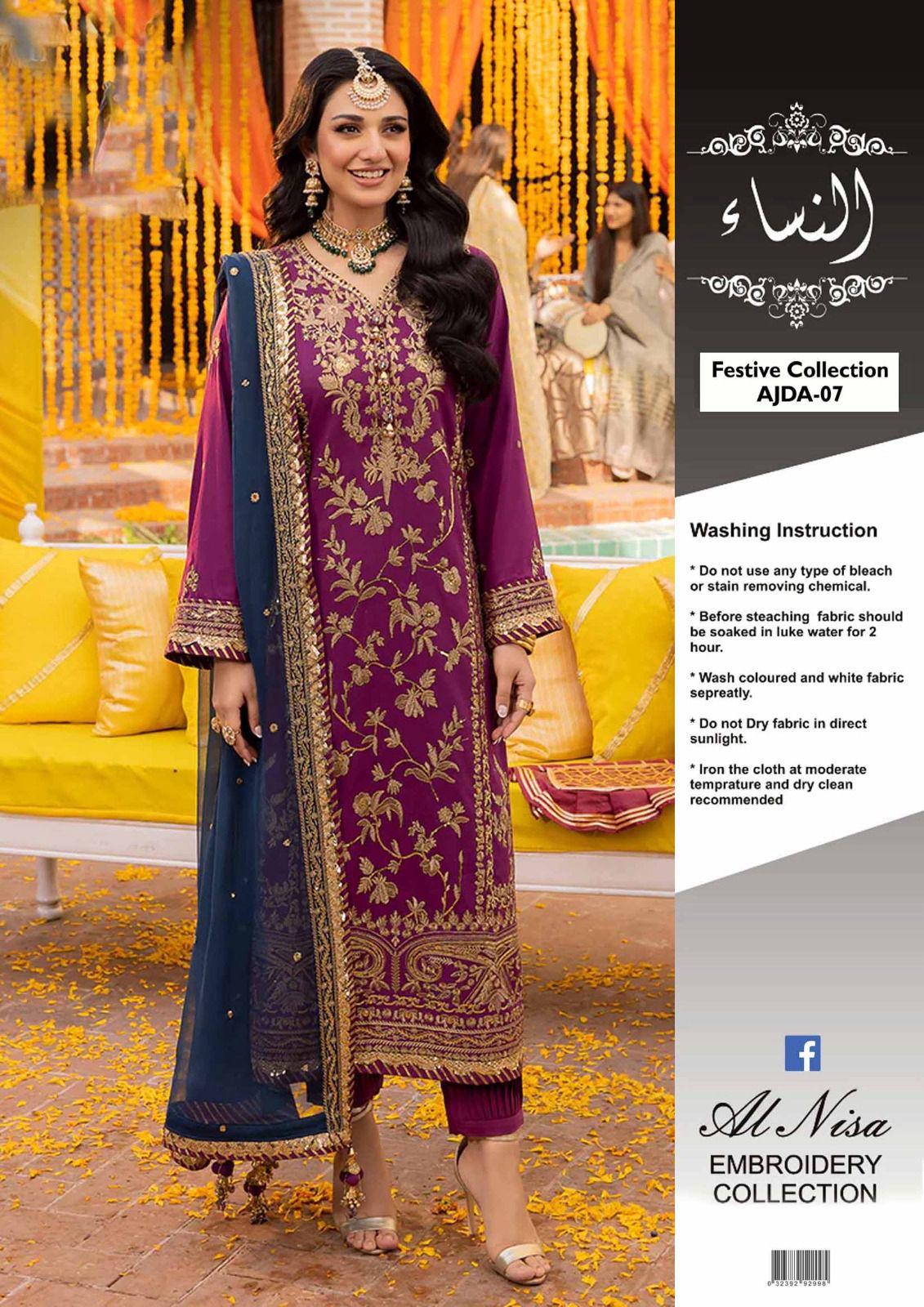 ASIM JOFA ⏐ CHIFFON ⏐ HAND EMBROOIDERED ⏐ WEDDIING EDITION