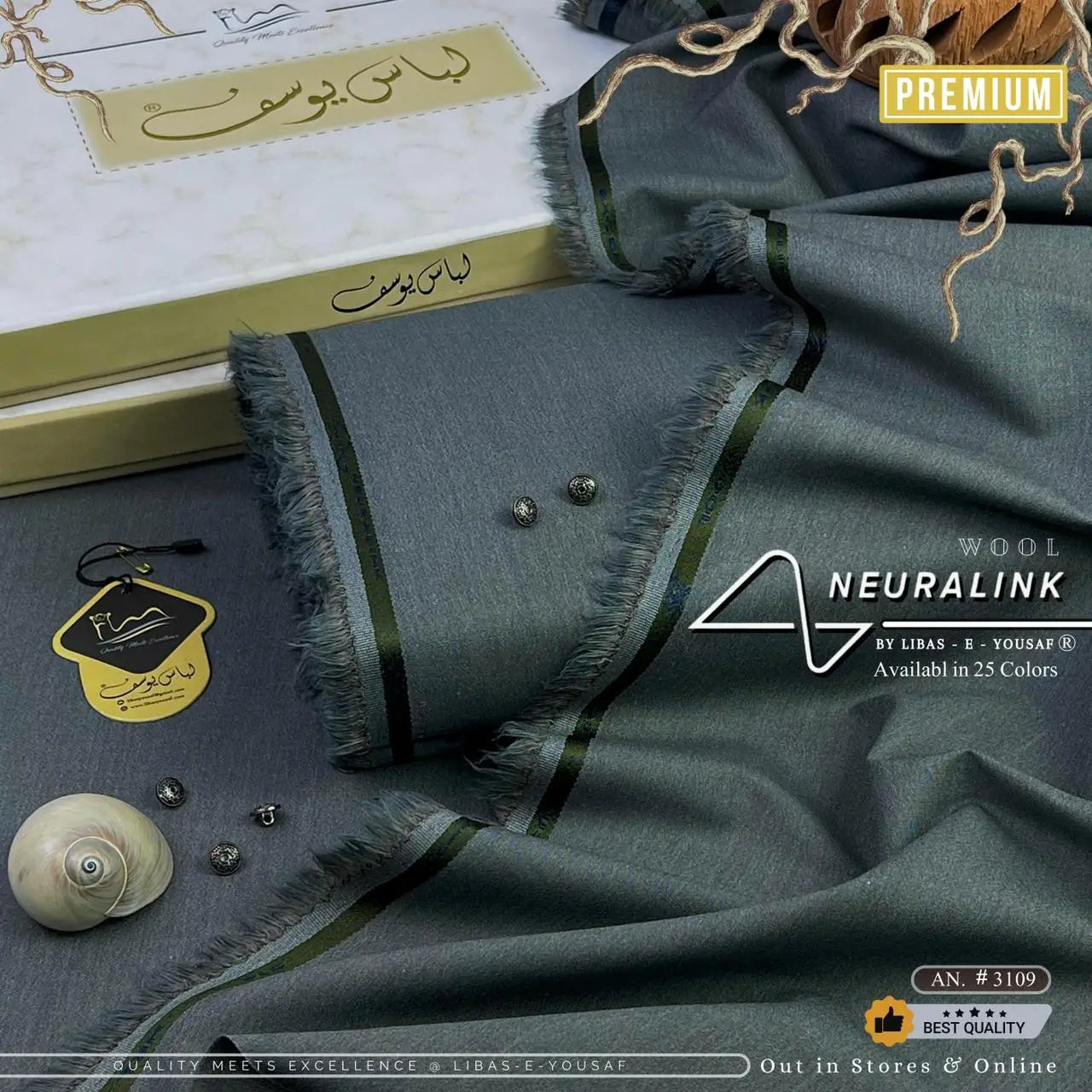 Neura-Link Wool | Crafted by Libas e Yousaf | Shade AN # 3109